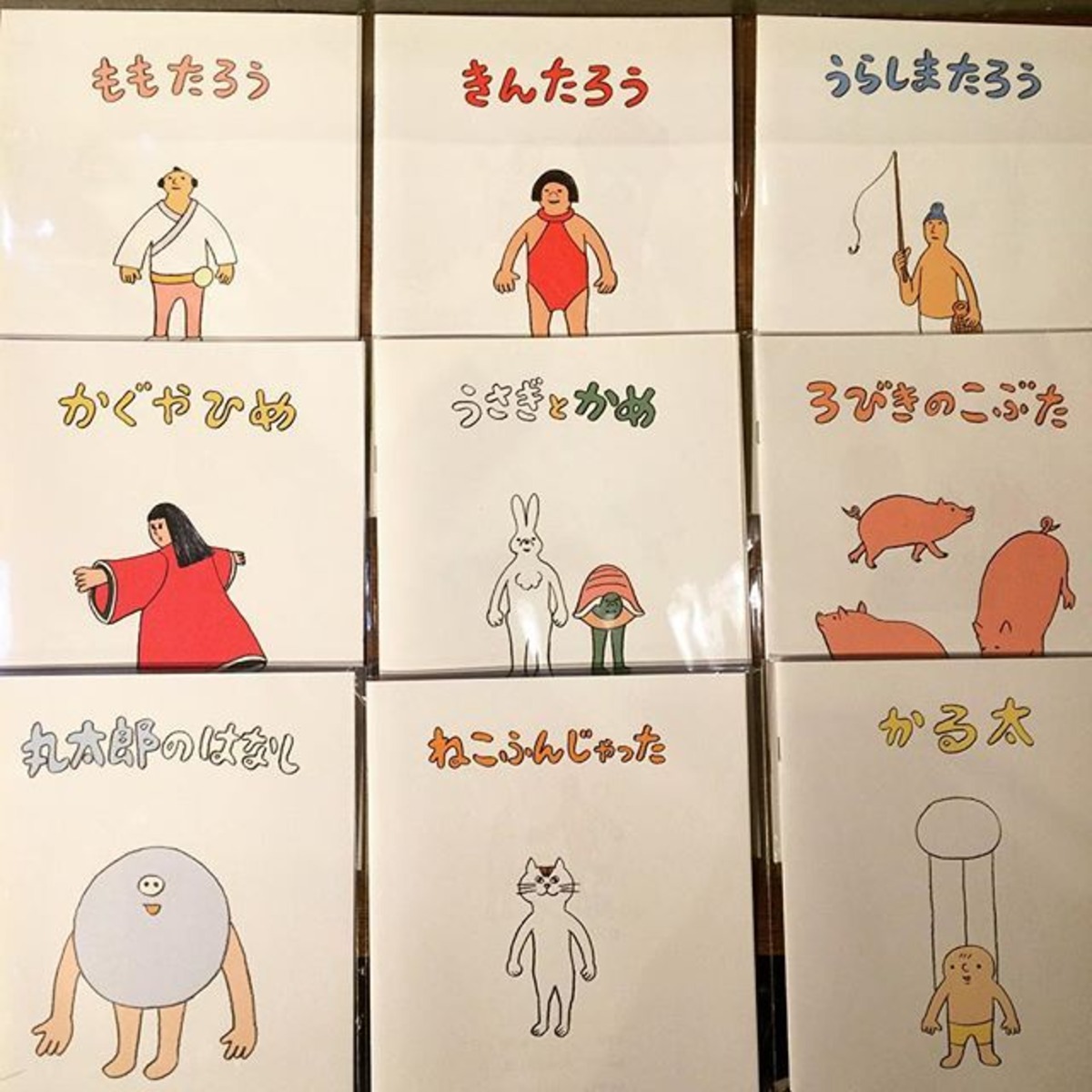 ZINE「makomo おもしろ絵本 9冊セット」 きんたろう/ももたろう 