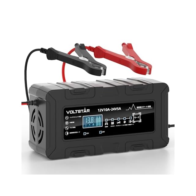 VOLTSTAR 12V 10A バッテリー充電器【 酸鉄リチウム 鉛酸電池対応