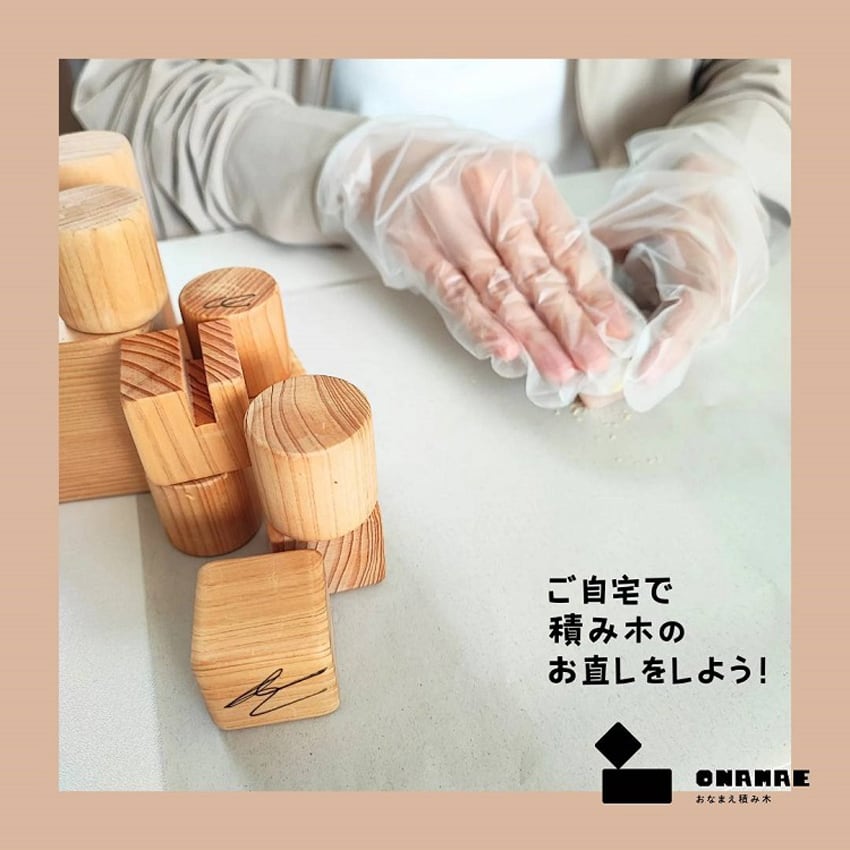 おなまえ積み木】Lサイズ 〈桐箱入り〉名入れ・出産祝い【対象年齢0歳