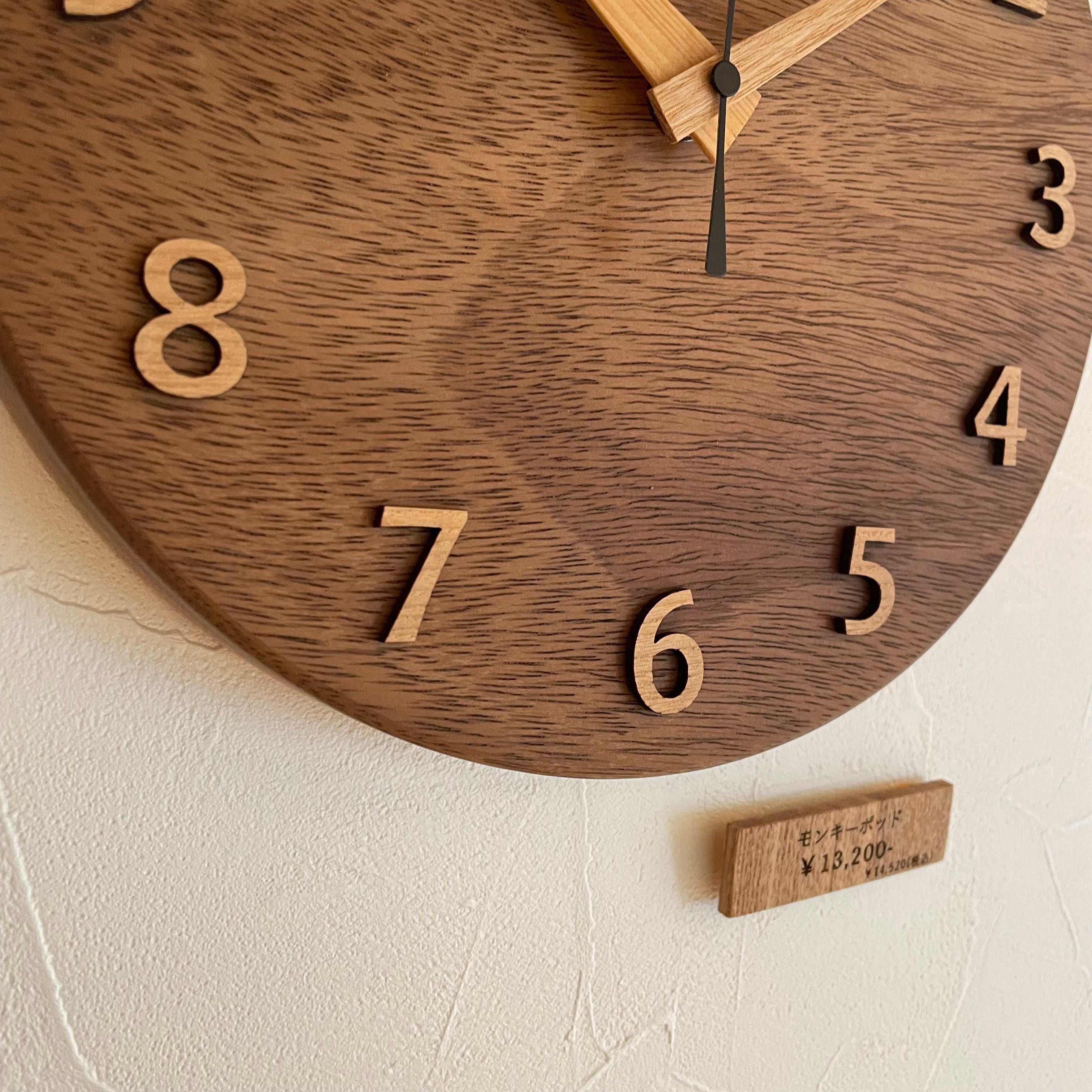 Amber 掛け時計 天然木の時計 /モンキーポッド | MONOGATARI ONLINESHOP