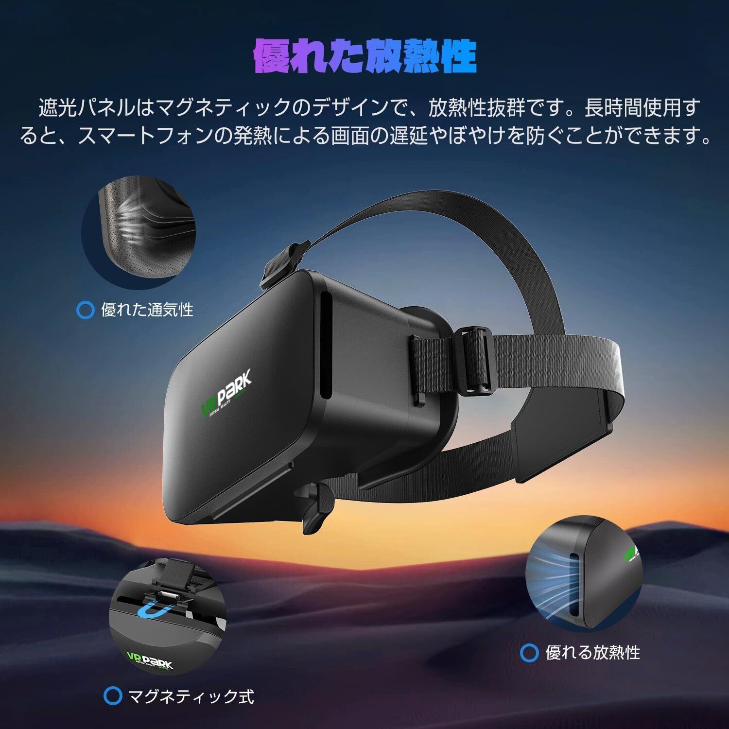 2025年昇級版 VRゴーグル】Laetdex VRゴーグル スマホ用 超広角120