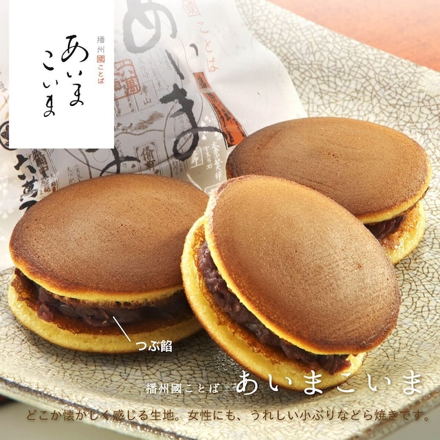 ひなまつり「ひな葵 大」詰め合わせ #ギフト#和菓子#お取り寄せ#土産#プレゼント#進物