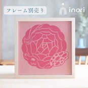 アートポスター 版画 フレーム無し おしゃれ 人気 北欧 風水 玄関 絵 正方形 花 モダン 赤 龍 バラ