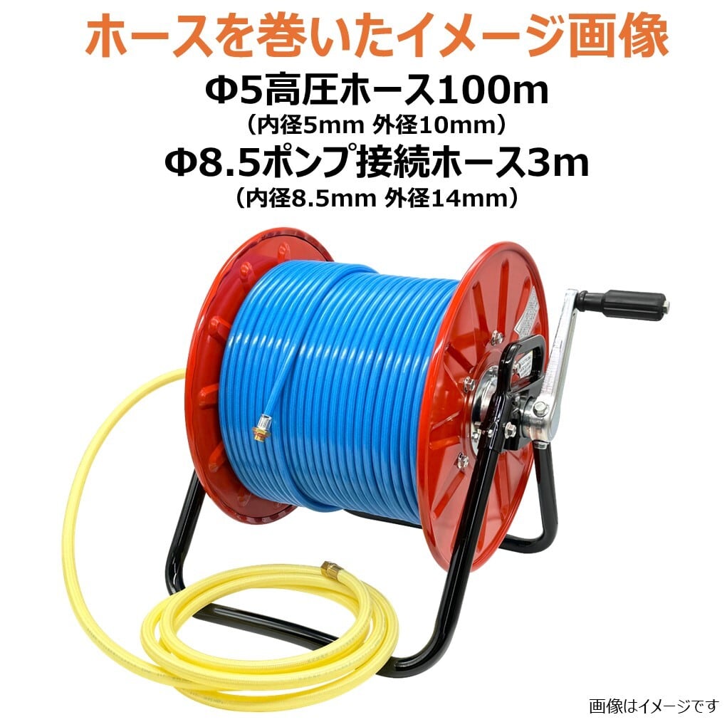 新品 組み立て済　ホース巻取機 ストロング 永田製作所 NAGATA ホース巻取機 ストロングリールSL-200 本機丈 巻