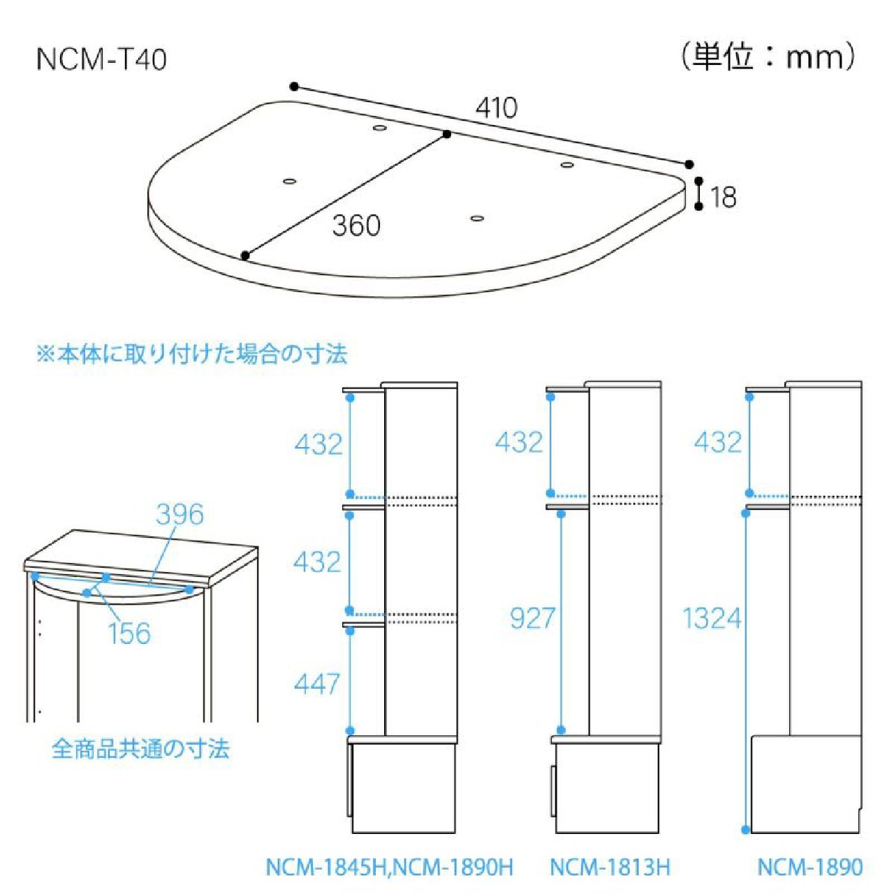 ニャコモ 追加ステップ NCM-T40 NA / IV