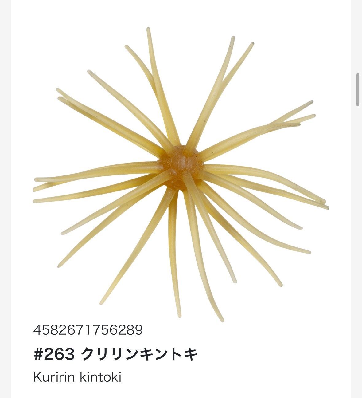 旧コイケソフトマテリアル/HIDEUP | TRIBE NETSTORE