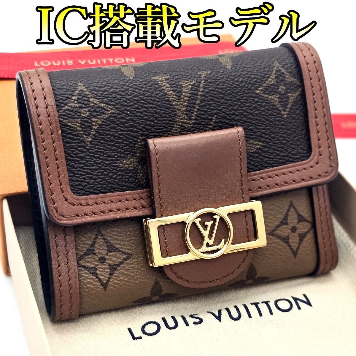 IC/箱/袋付] ルイヴィトン 折り財布 リバース ドーフィーヌ A275 