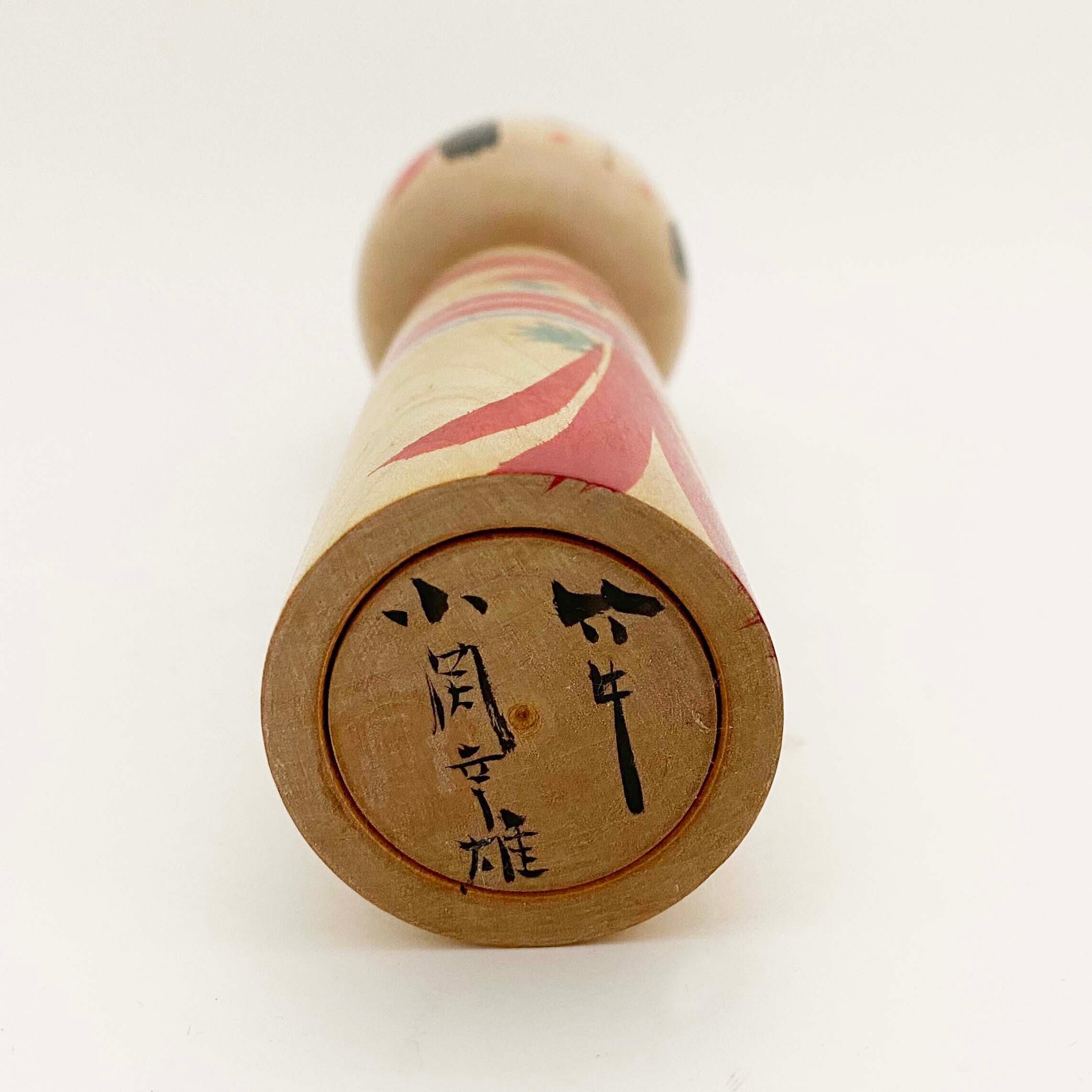 弥治郎系 / 小関幸雄工人（菊の帯）