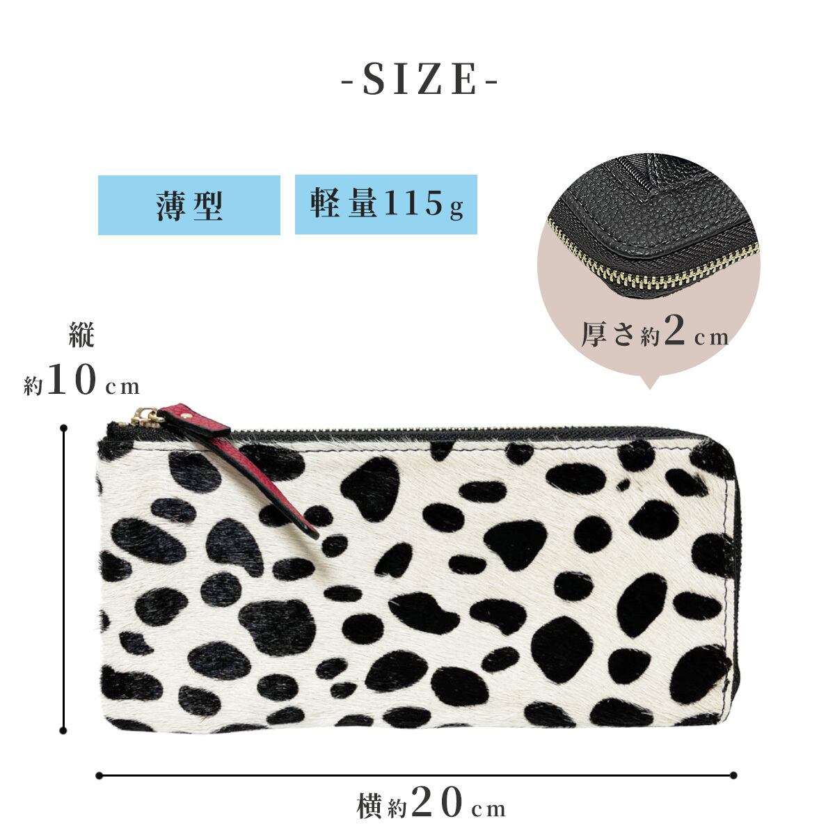ピソラロ Pisoraro ハラコ 薄型Lファスナー長財布 ロングウォレット 長