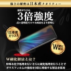 Hy+ AQUOS R5G フィルム SH-51A SHG01 ガラスフィルム W硬化製法 一般ガラスの3倍強度 全面保護 全面吸着 日本産ガラス使用 厚み0.33mm ブラック