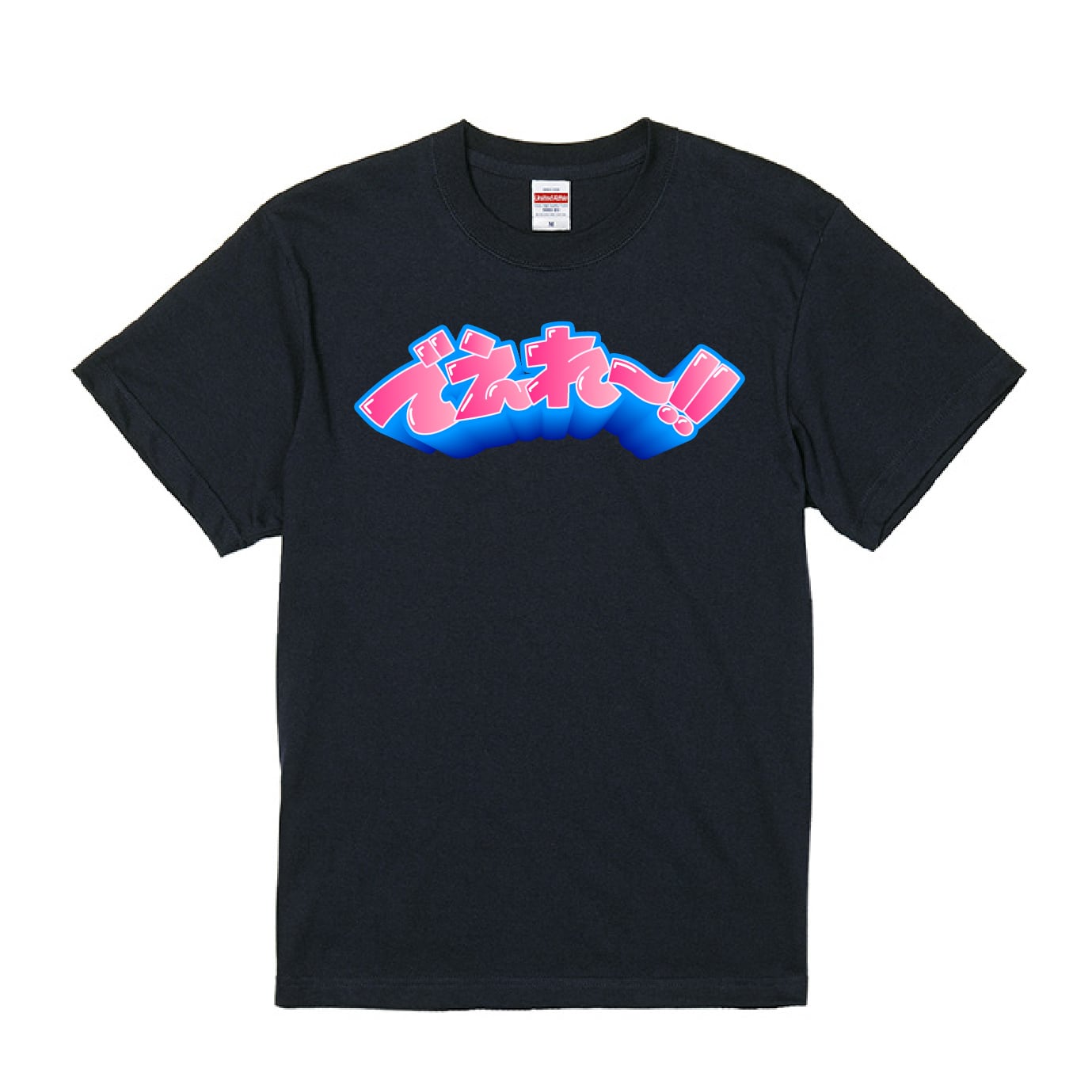 THE BONOBOS おっさんTシャツ | fiasco shop