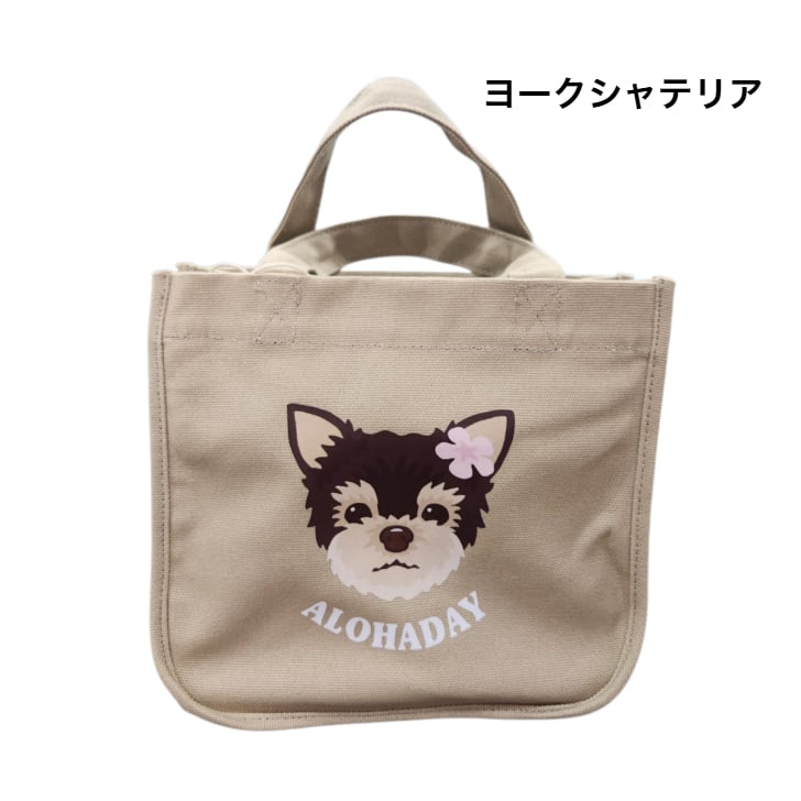 ALOHA わんちゃんミニトートバッグ】 トートバッグ ミニトート アロハ