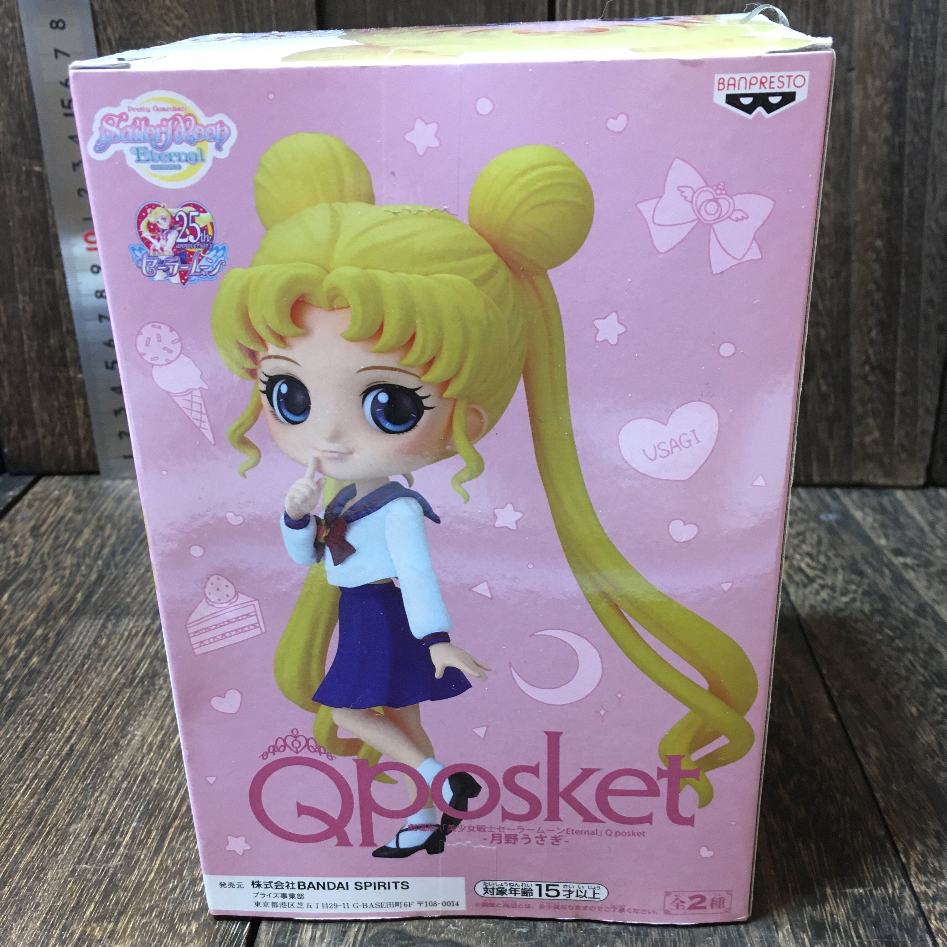 Qposket 月野 うさぎ 美少女戦士 セーラームーン フィギュア 雑貨
