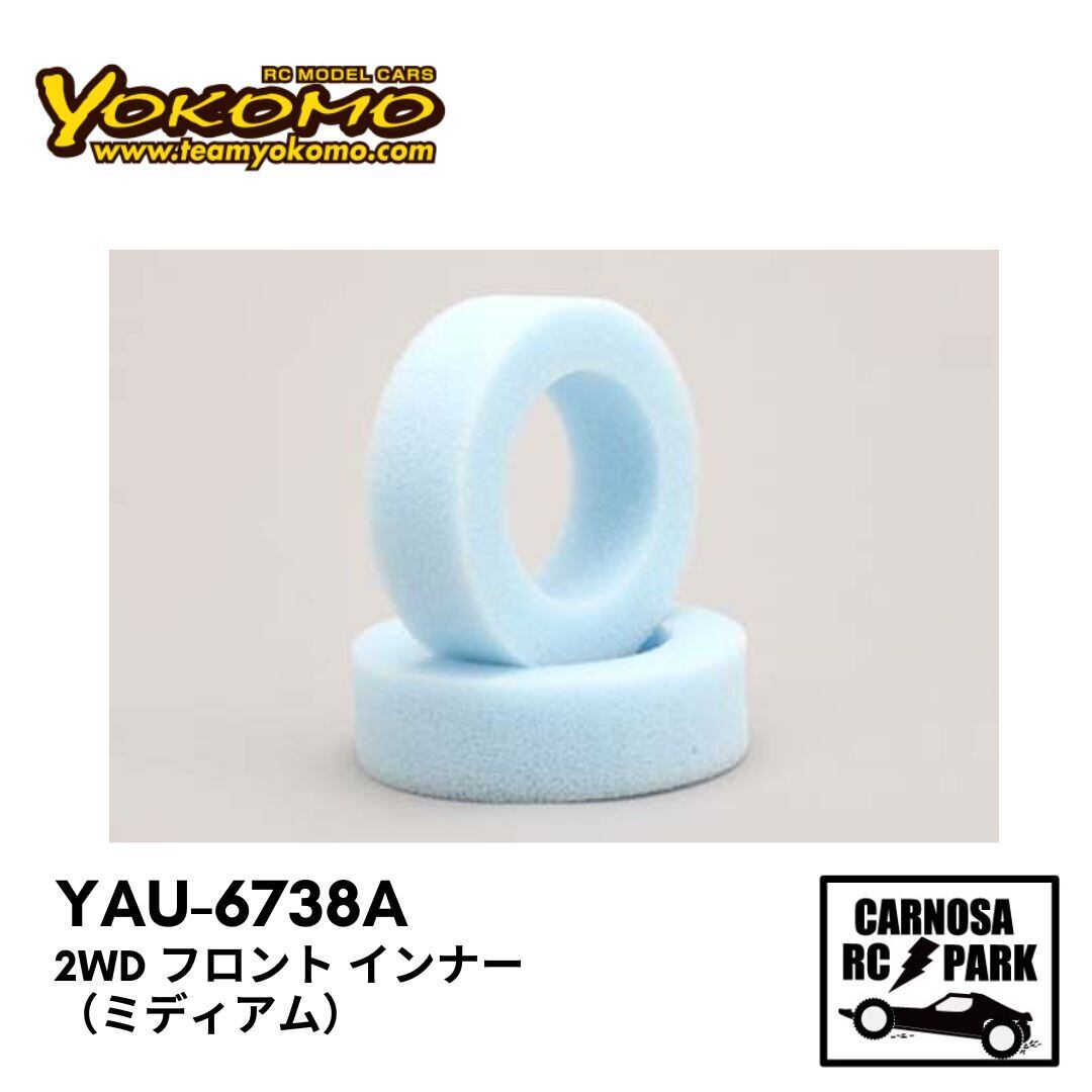 YOKOMO ヨコモ】2WD フロント インナー（ミディアム）[YAU-6738A