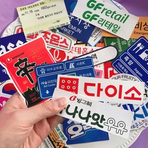 『ソンムルフレークシール』ステッカー　デコレーション　渡韓　韓国　ソウル　アイドル　バンタン　セブチ　スキズ　SVT SKZ  ENHYPEN