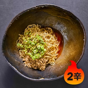 【キング軒】汁なし担担麺4食セット(2辛)