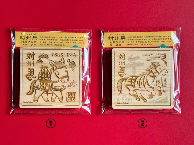 【数量限定】対州馬 対馬ひのきコースター １枚