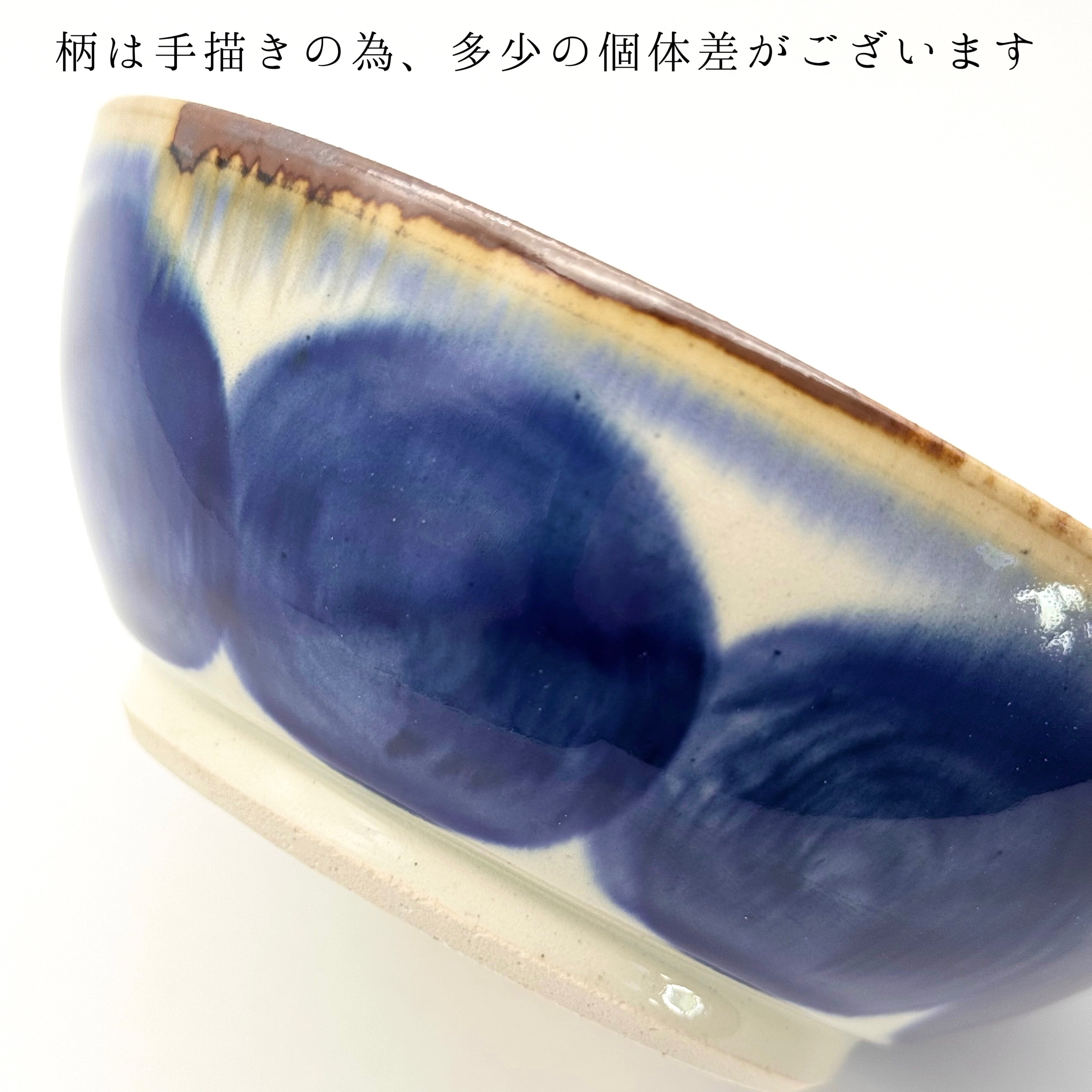 SALE】藍 丸紋 丸鉢 大 (仕様変更の為) | 24to3［西富陶磁器オンライン