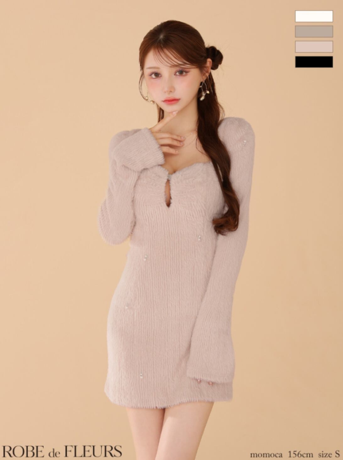 XSサイズあり】フェザーニットパール付きタイトミニキャバドレス