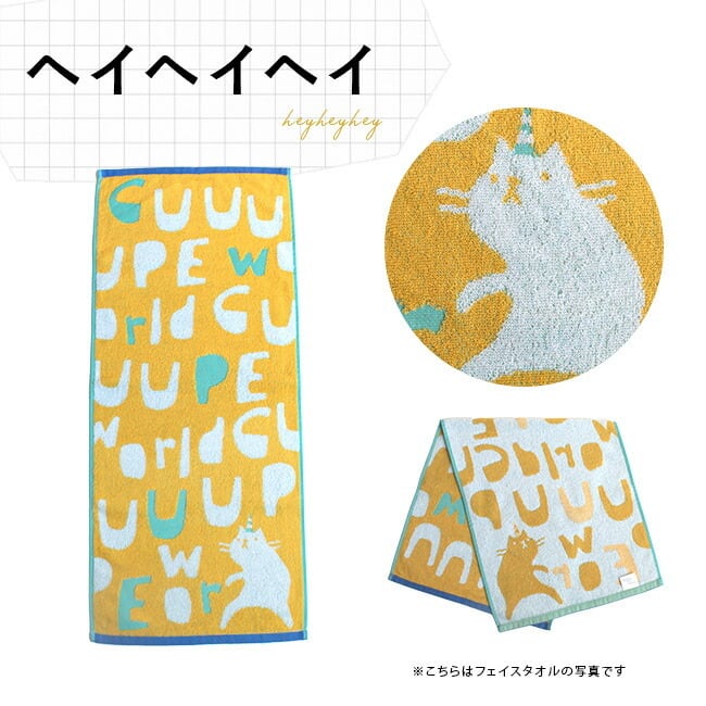 バスタオル かわいい 猫 タオル くま 送料無料 アニマル かわいい