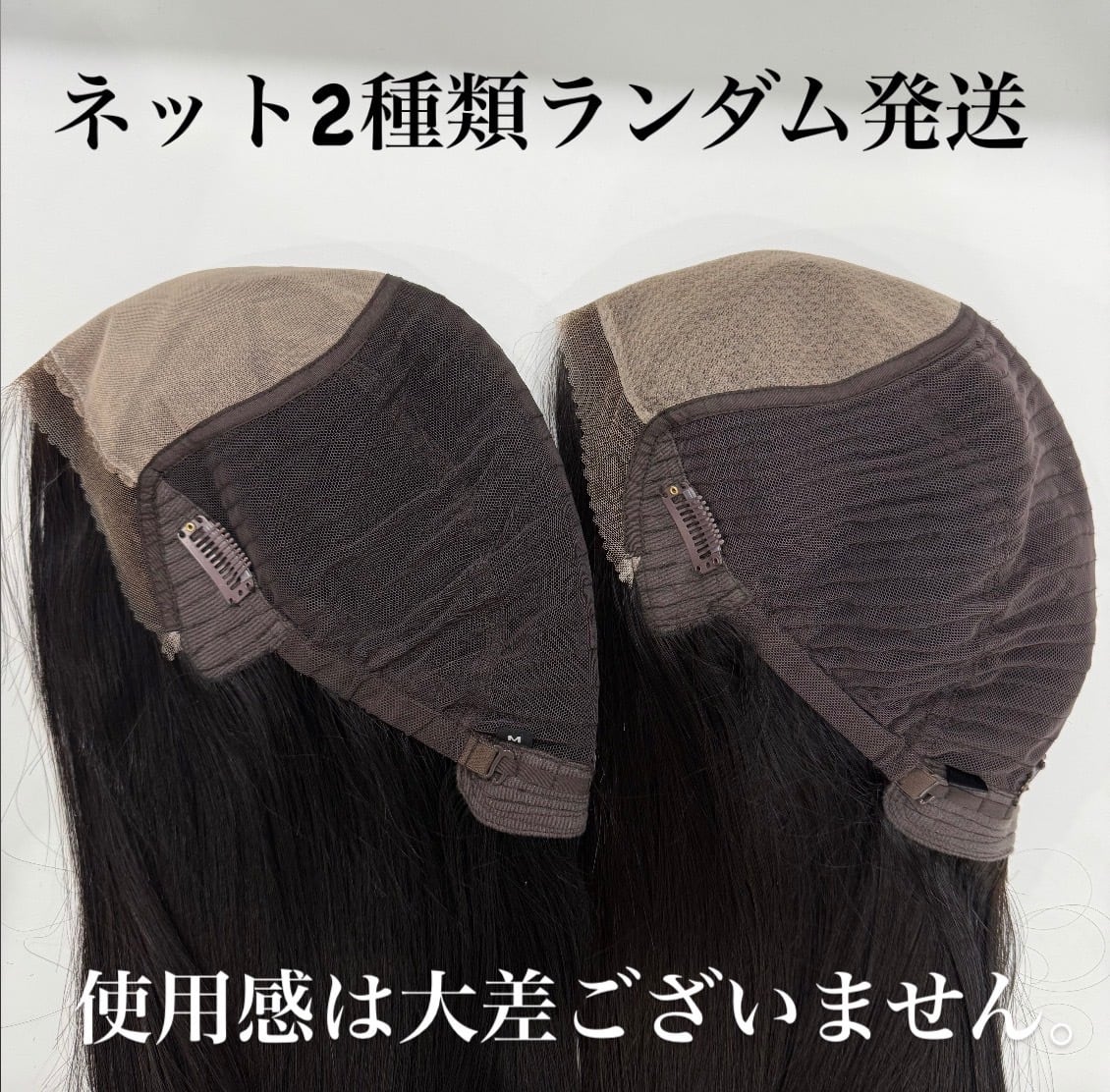 3Dウィッグ 商品名:ゆき 前髪あり/なし 百合子ウィッグレミー人毛100