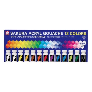 【特価処分】サクラクレパス 絵の具 アクリルガッシュ 12色13本(白2本)入り AGW13