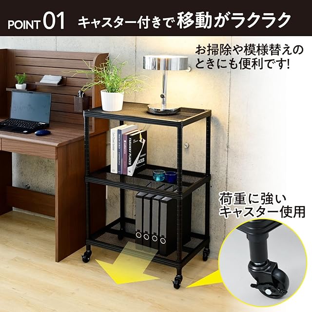山善(YAMAZEN) ラック 棚 3段 キャスター付き 全体耐荷重90kg (高さ