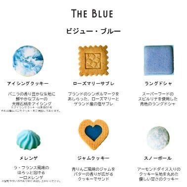 Bijou BLUE ビジュー・ブルー | THEBLUE