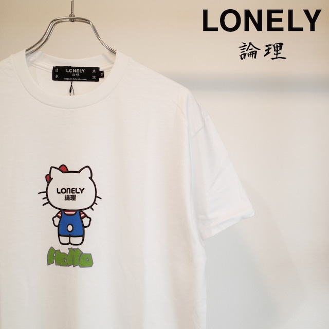 【LONELY論理】SUNETERU TEE