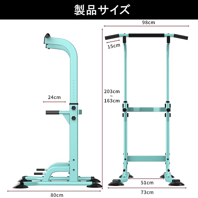 日本企業】 ぶら下がり健康器 懸垂バー 懸垂マシン [コンパクト/耐荷重