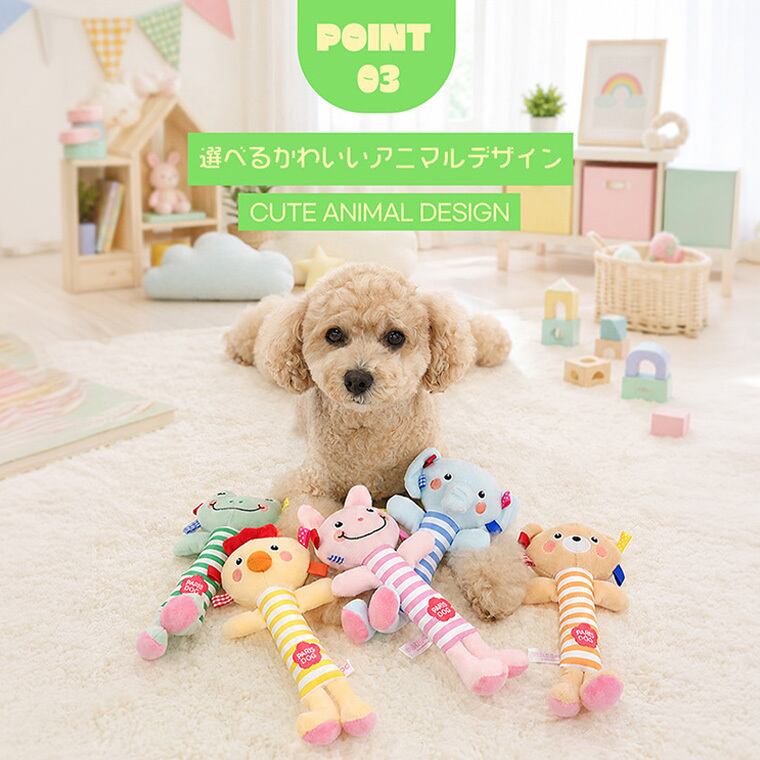 beeper animal toy 5color / ペット 犬 おもちゃ 噛む カシャカシャ 知育玩具 鳴き笛入り 音が鳴る 可愛い わんちゃん 留守 おもちゃ ストレス解消 韓国 ペット用品 小型犬 中型犬