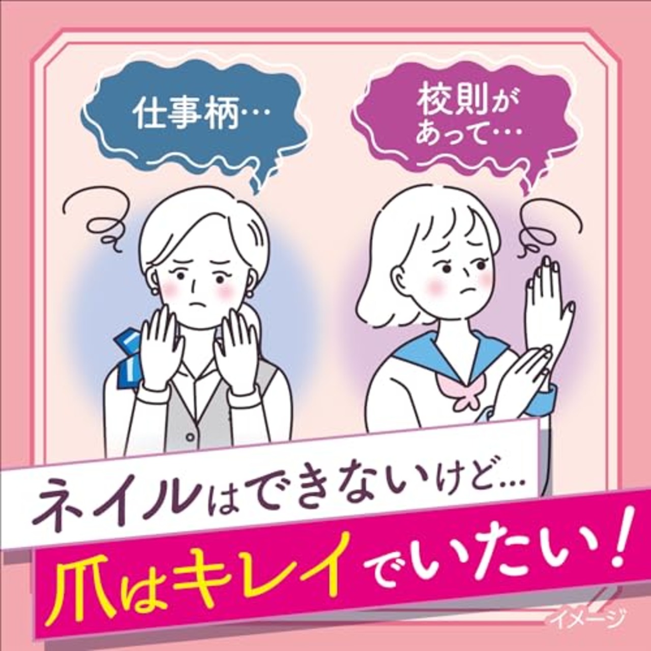 爪ピカッシュ 爪磨きシート 4枚