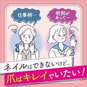 爪ピカッシュ 爪磨きシート 4枚