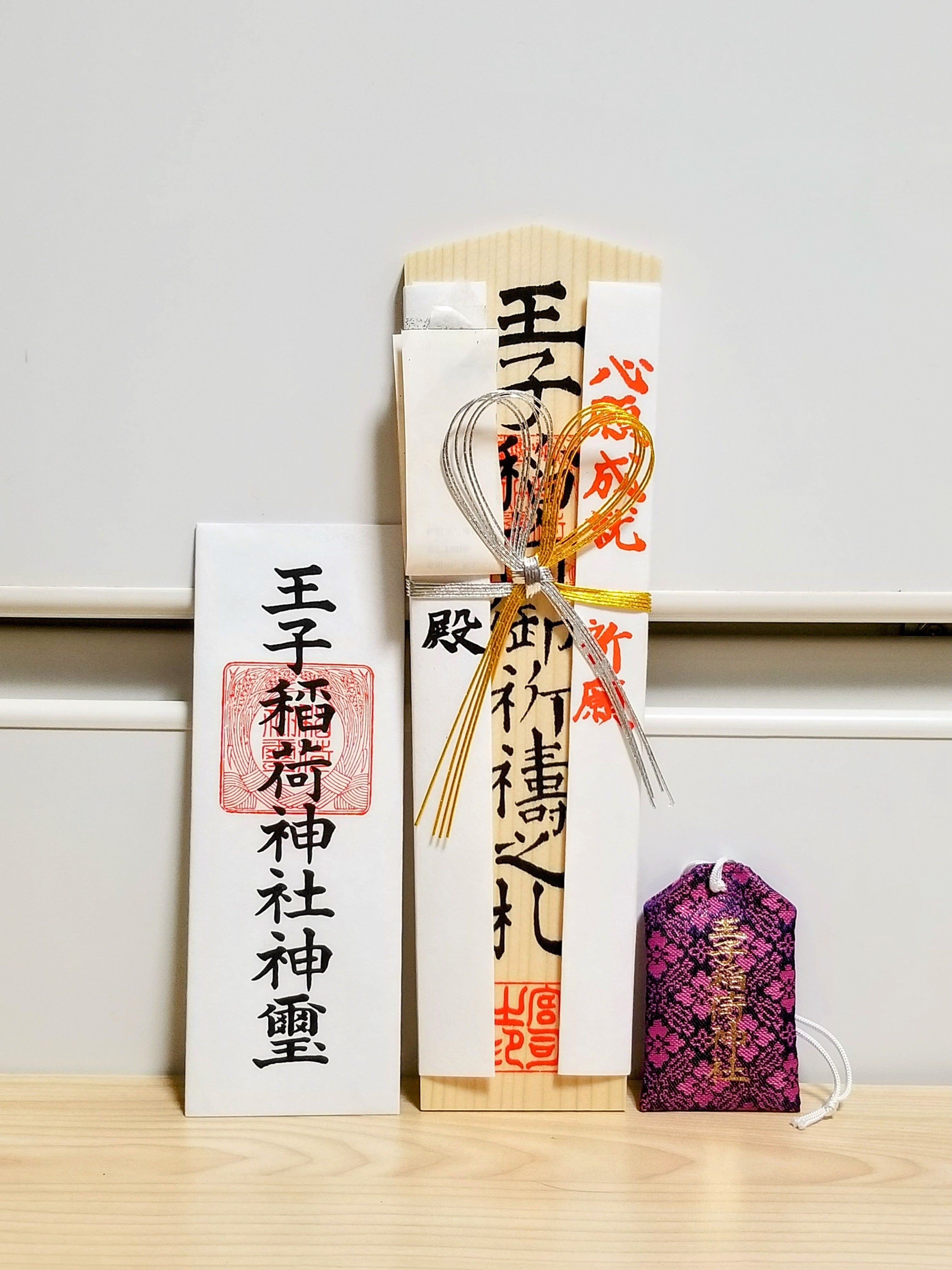 天眼石(アイアゲート)パワーストーンブレスレット【完全天然石