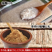 伊勢惣 みやここうじ四角型 200g