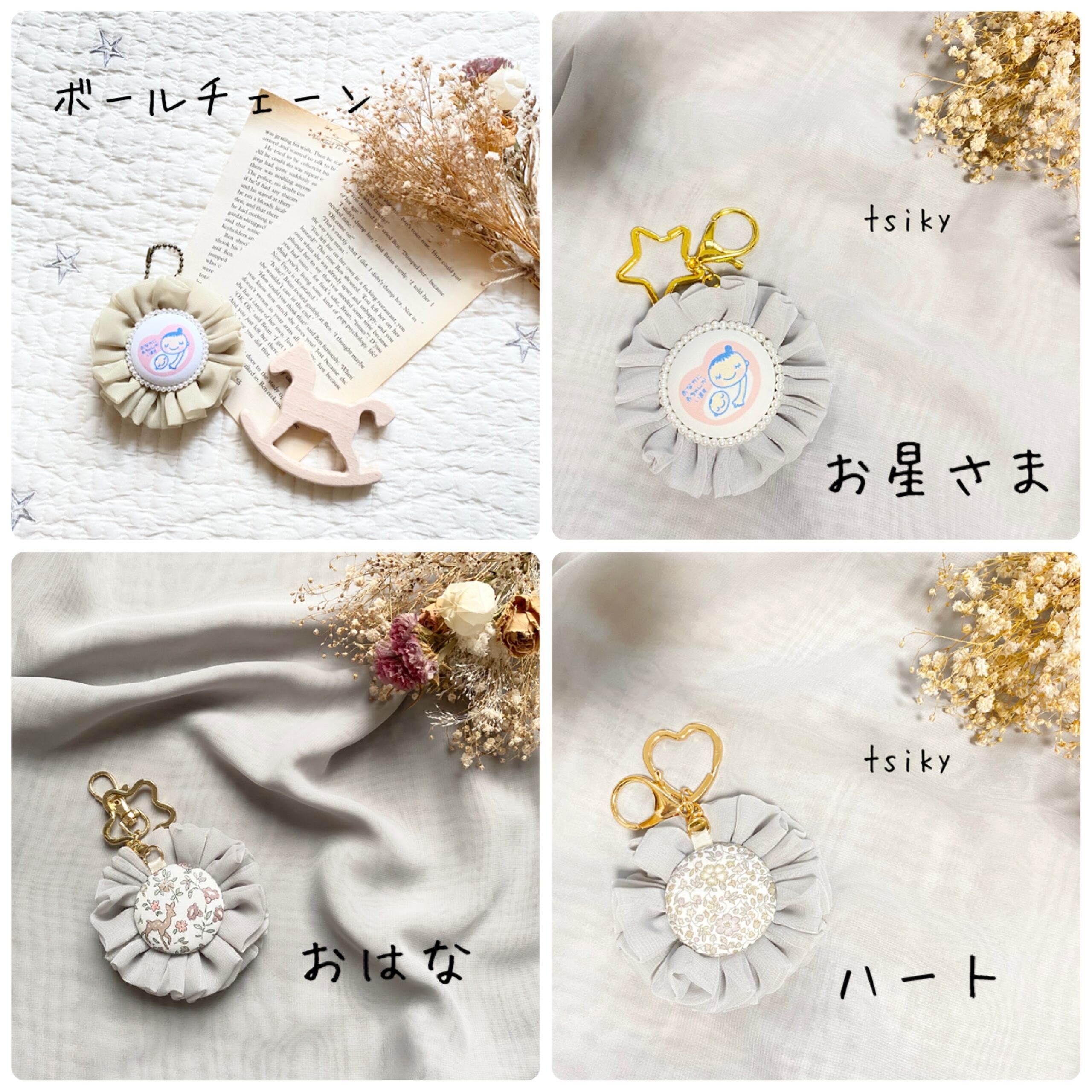 handmade✽マタニティ 蘇ら ロゼットバッグチェーン♥