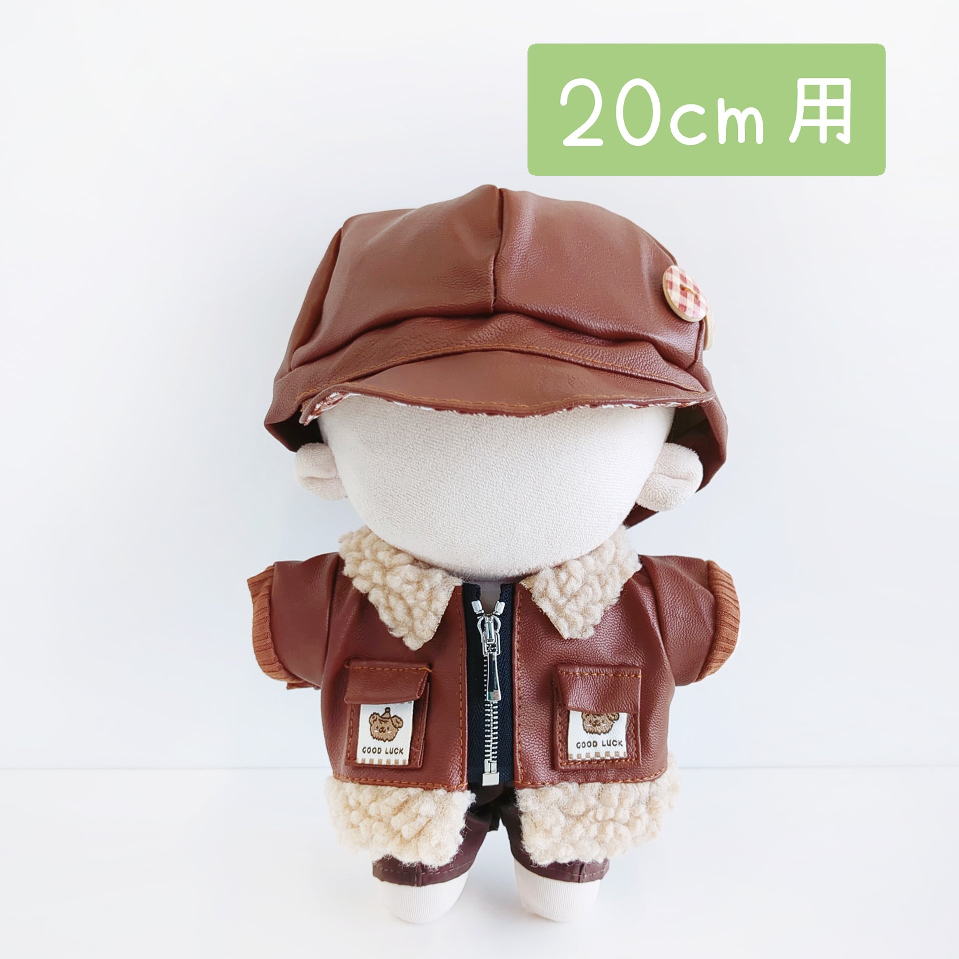 1207【20cm】ブラウンレザー風カジュアルセット | Little Closet