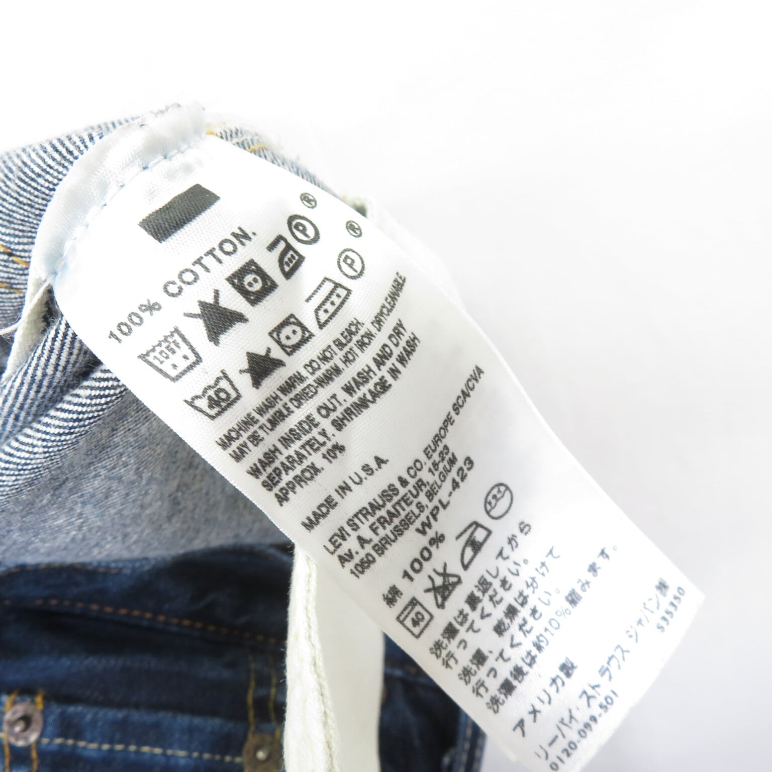 LEVI'S VINTAGE CLOTHING 501ZXX 1954年ヴィンテージ復刻 デニムパンツ