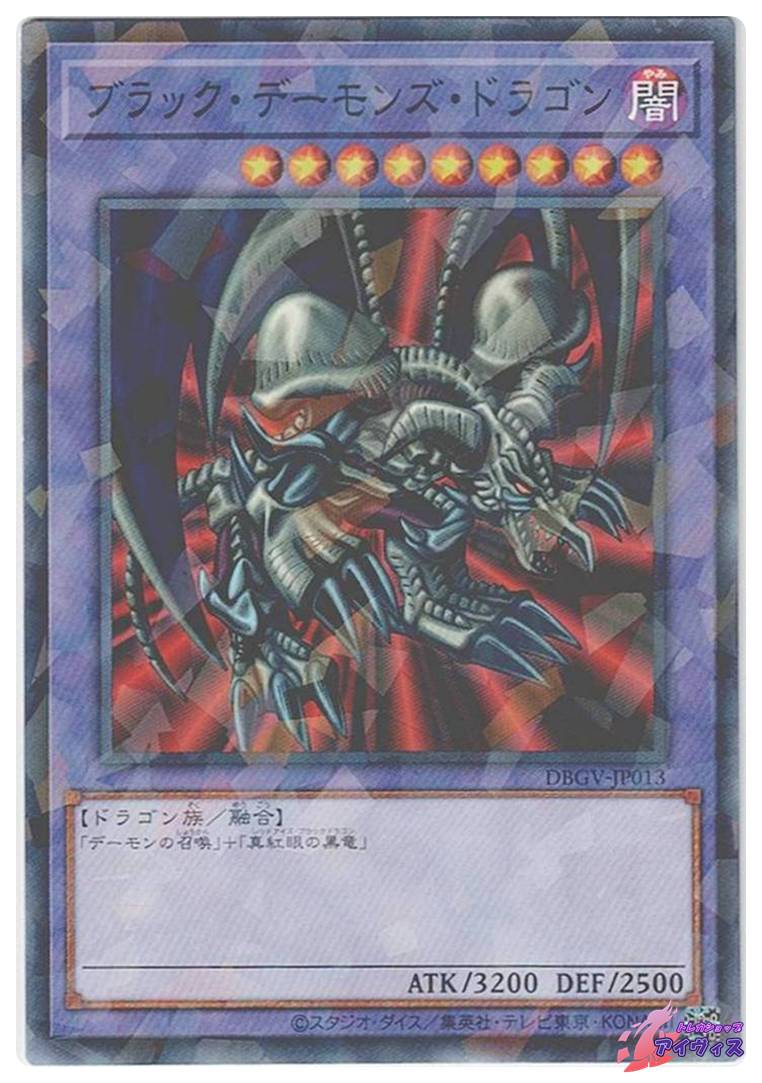 新着商品コーナー | トレカショップアイヴィス【遊戯王シングル販売】