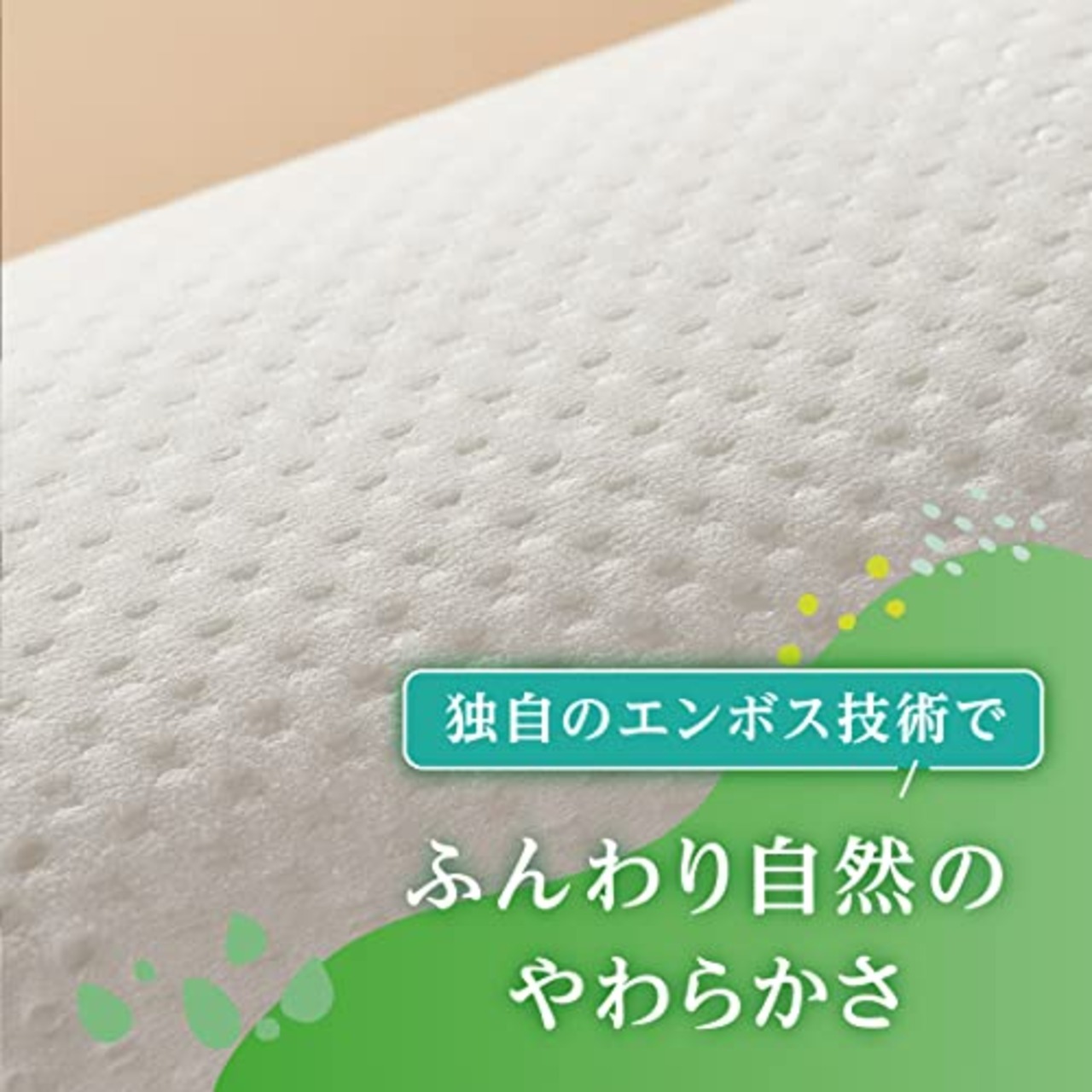 エリエール トイレットペーパー エルフォーレ トイレットペーパー 50m×18ロール シングル パルプ100%