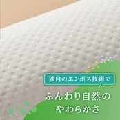 エリエール トイレットペーパー エルフォーレ トイレットペーパー 50m×18ロール シングル パルプ100%