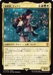MTG《格闘家、ティファ/Tifa, Martial Artist(FIC)》日本語