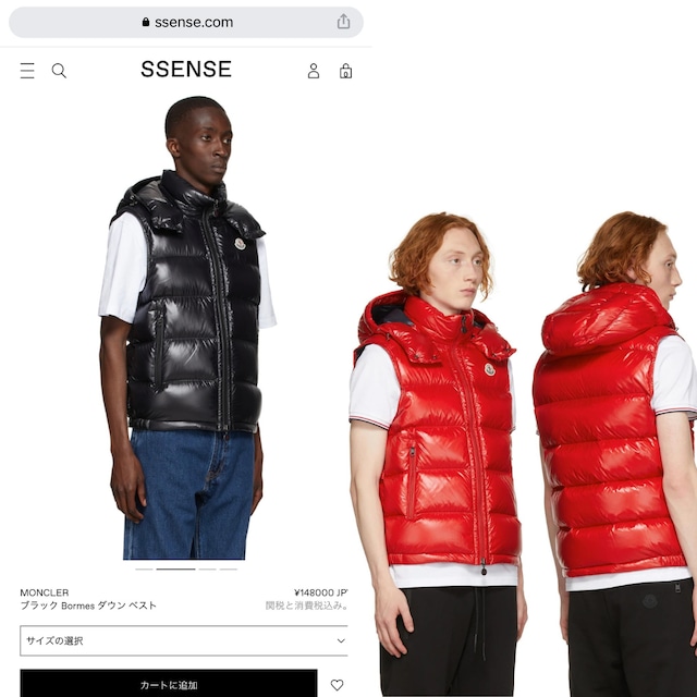 ☆新品未使用タグ付き☆本物保証！ MONCLER BORMES ダウンベスト