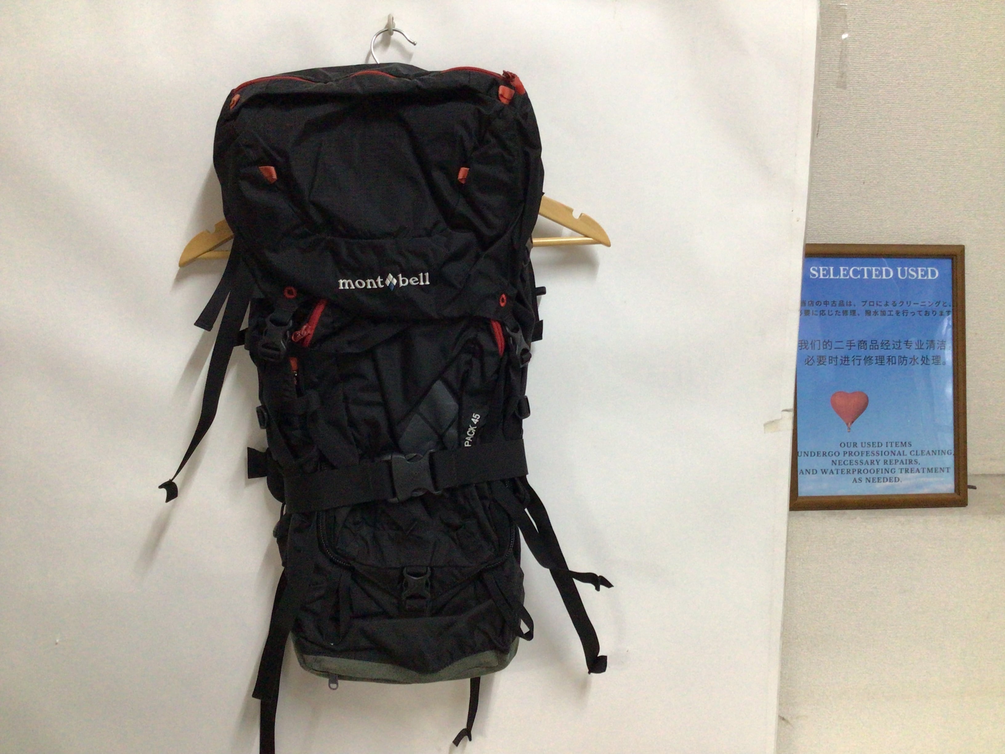 B-0565【mont bell / モンベル】ザック： KITRA PACK 40 / キトラ