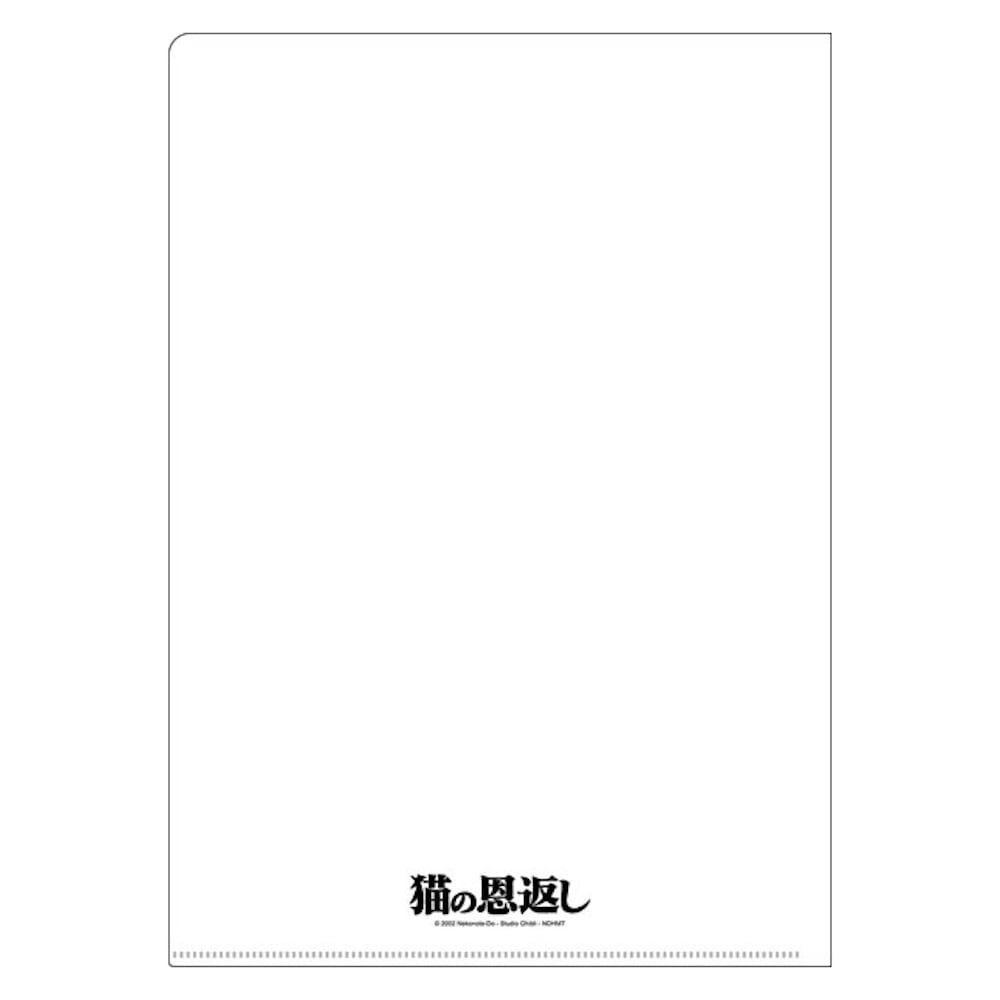 猫の恩返し A4クリアファイル ポスター（4844） | すすのこ商店
