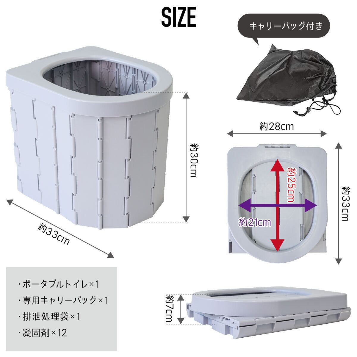ポータブルトイレ | MRG JAPAN Direct