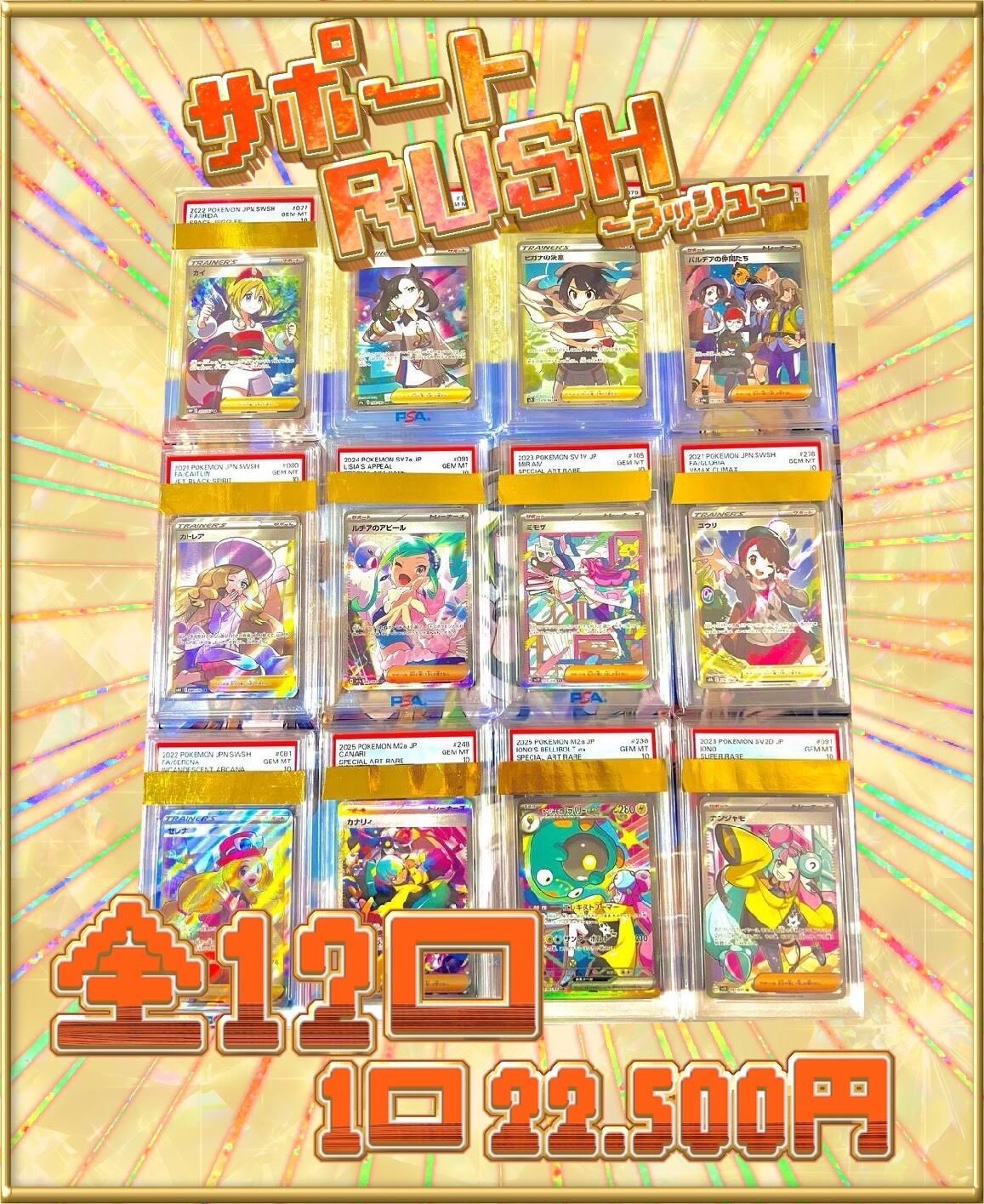 未開封BOX】テラスタルフェスex ポケモンカード | 奇跡7
