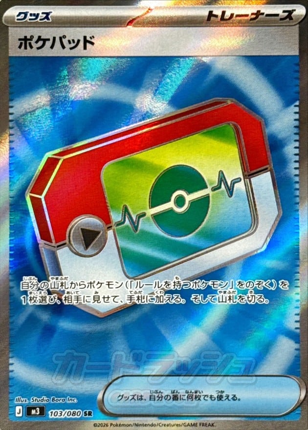 基本悪エネルギー UR SV4K 095/066 - | ポケモンカード専門店 Cobalt Cave