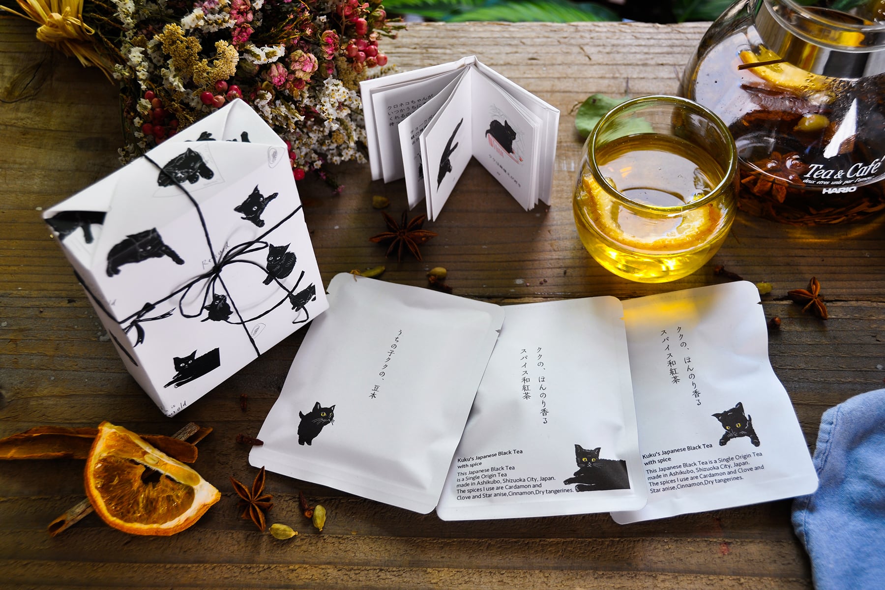 ククの豆本とスパイス和紅茶2個セット｜くろねこククの〇〇(いろいろ