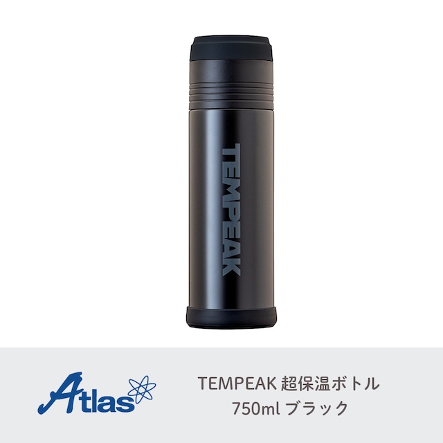 TEMPEAK 超保温ボトル 750ml ブラック